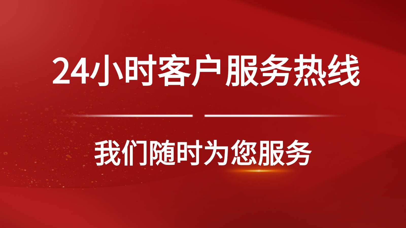门窗维修与保养实用技巧